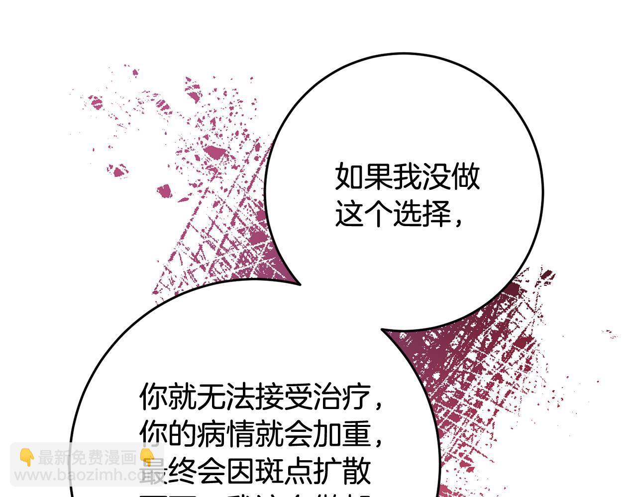 第71话 进退两难的骑士(1/4)-第71话