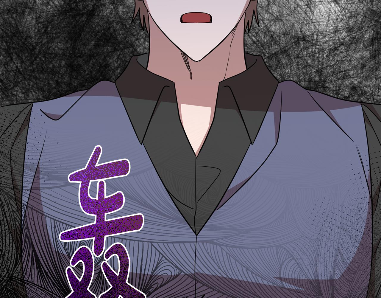 第71话 进退两难的骑士(1/4)-第71话