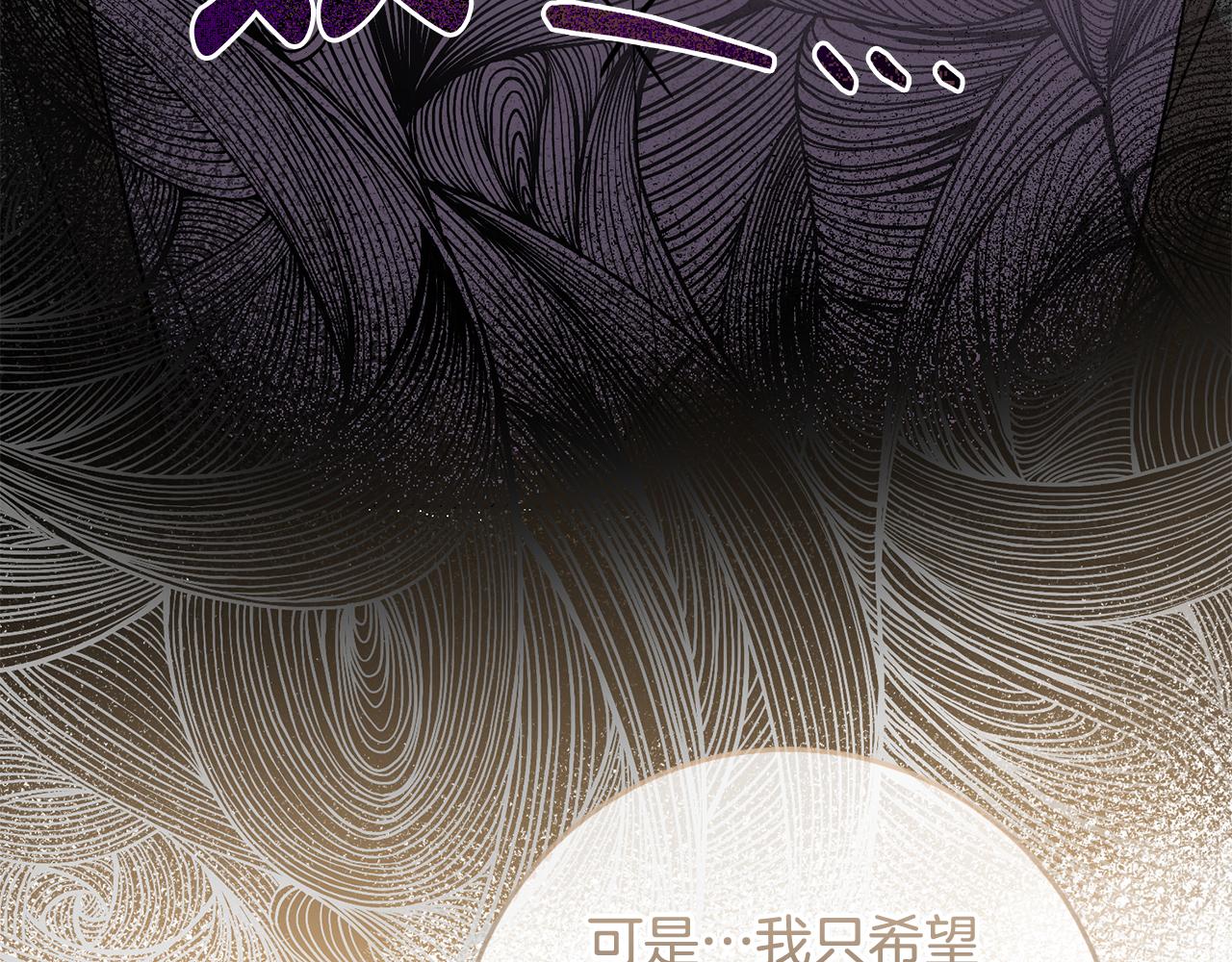 第71话 进退两难的骑士(1/4)-第71话