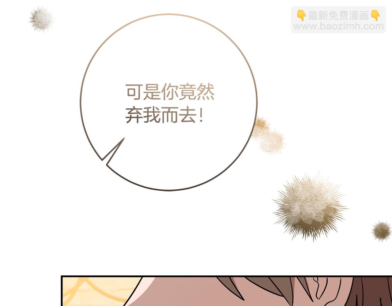 第71话 进退两难的骑士(1/4)-第71话