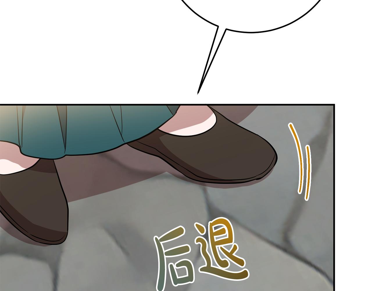 第71话 进退两难的骑士(1/4)-第71话