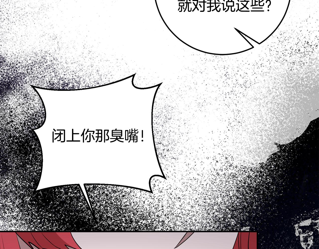 第71话 进退两难的骑士(1/4)-第71话