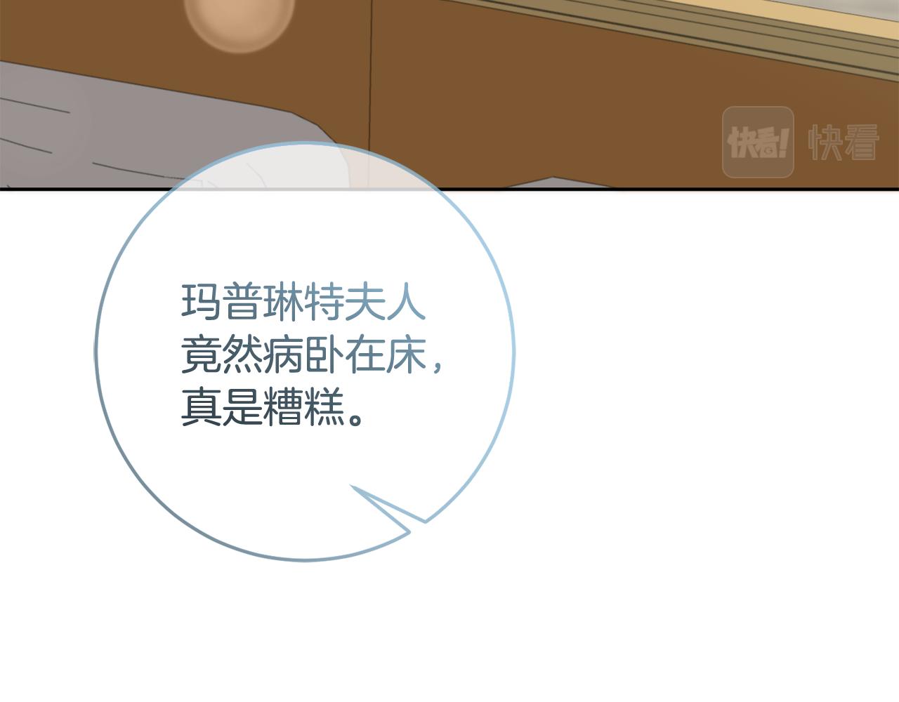第73话 陪在我身边(1/4)-第73话