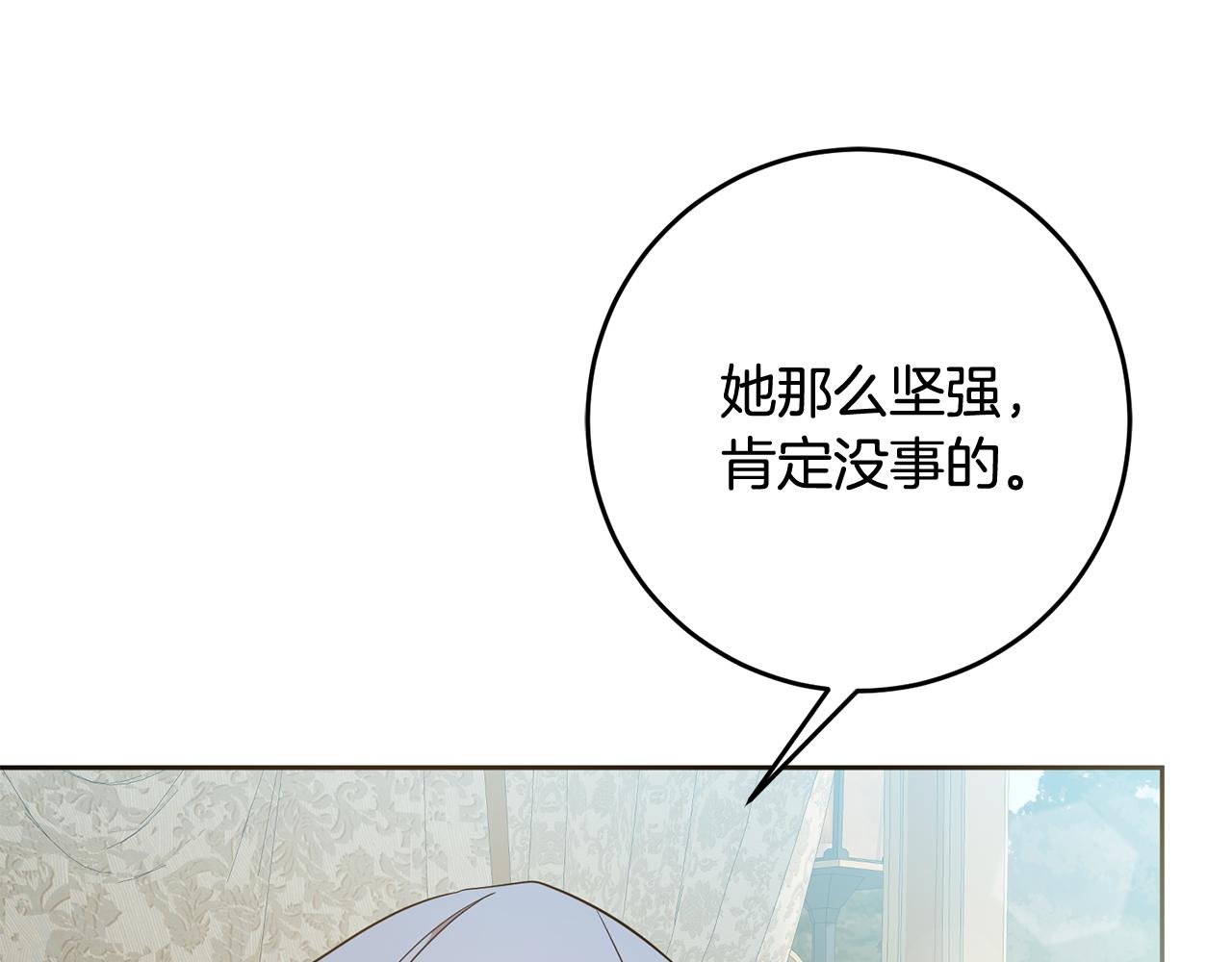 第73话 陪在我身边(1/4)-第73话