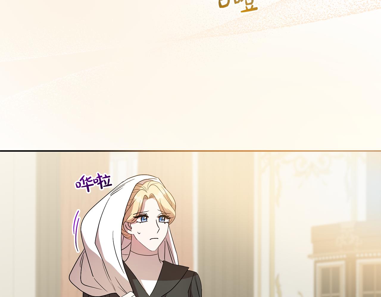 第73话 陪在我身边(1/4)-第73话