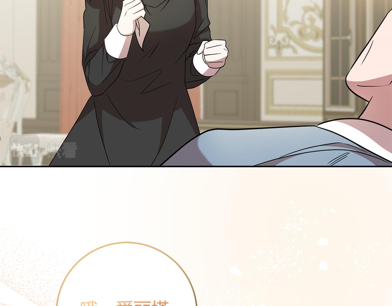 第73话 陪在我身边(1/4)-第73话