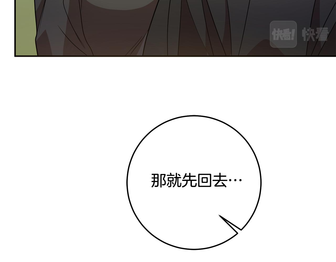 第75话 遇刺(1/4)-第75话