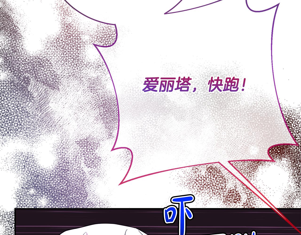 第75话 遇刺(1/4)-第75话