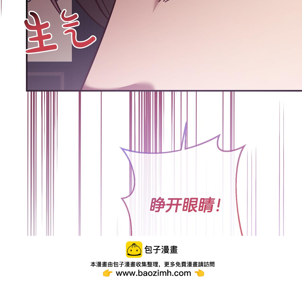 第77话 缇拉朵思公女(1/4)-第77话