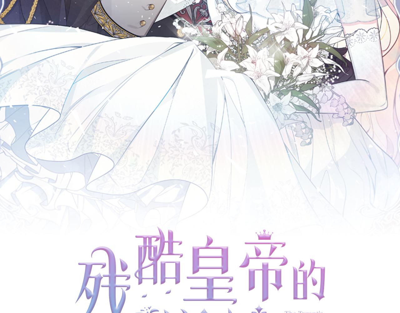 第79话 云泥之别(1/4)-第79话