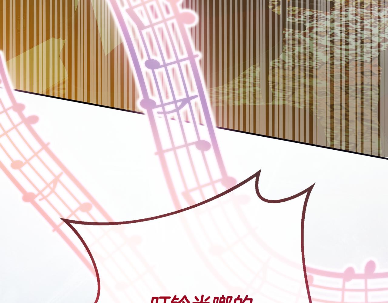 第79话 云泥之别(1/4)-第79话