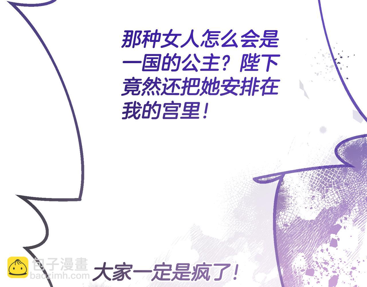 第79话 云泥之别(1/4)-第79话