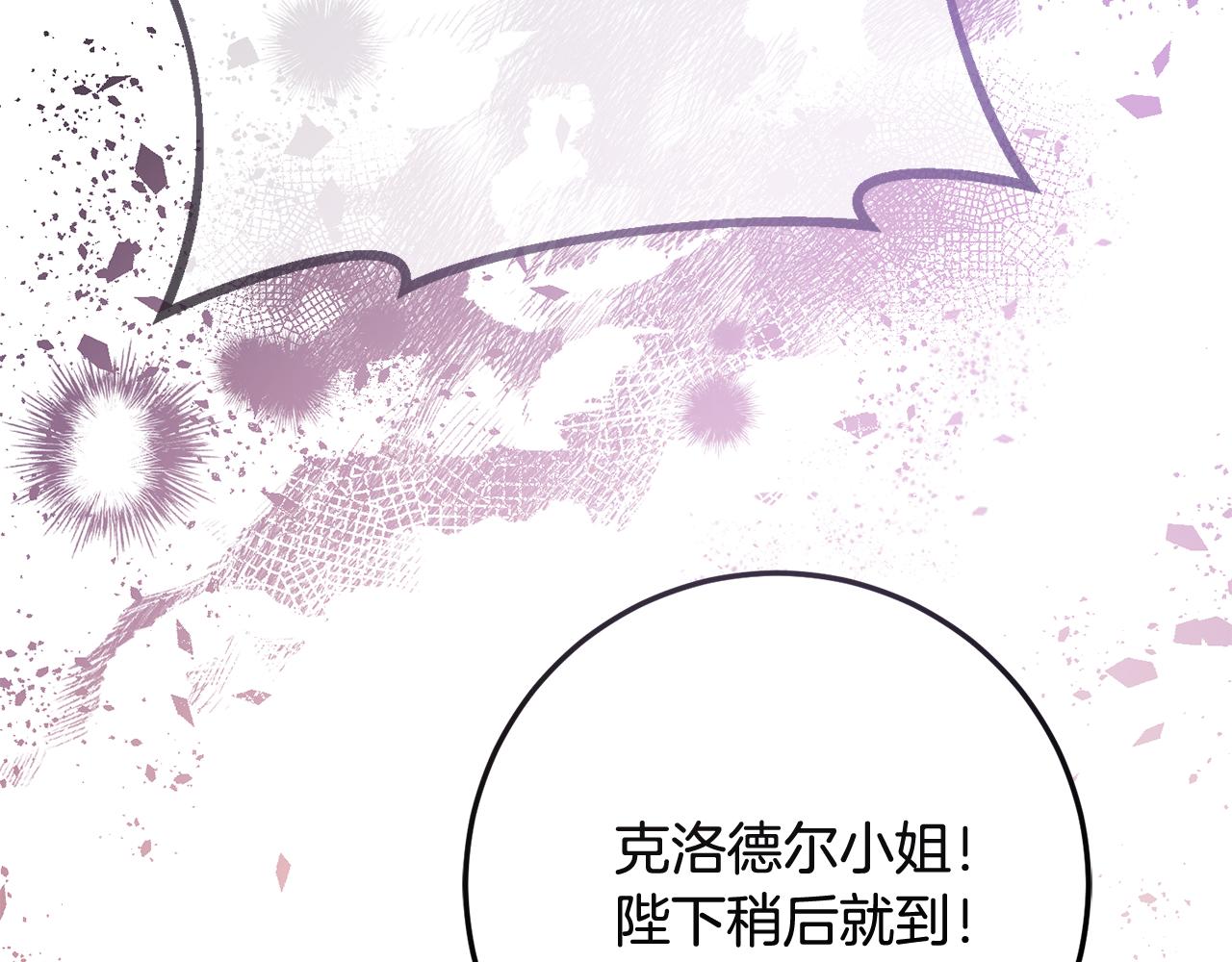 第79话 云泥之别(1/4)-第79话