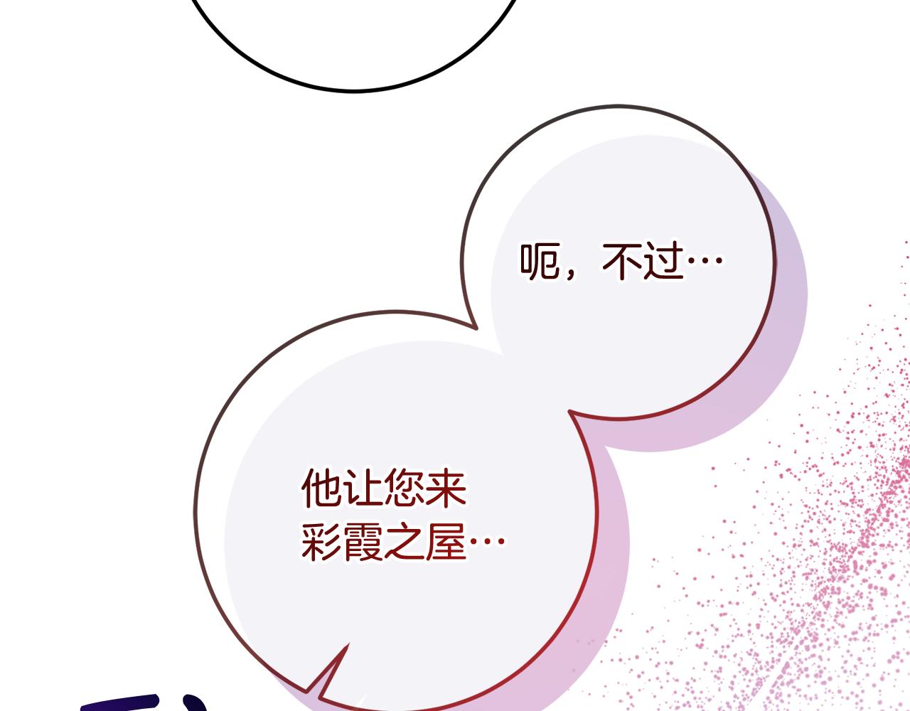 第79话 云泥之别(1/4)-第79话