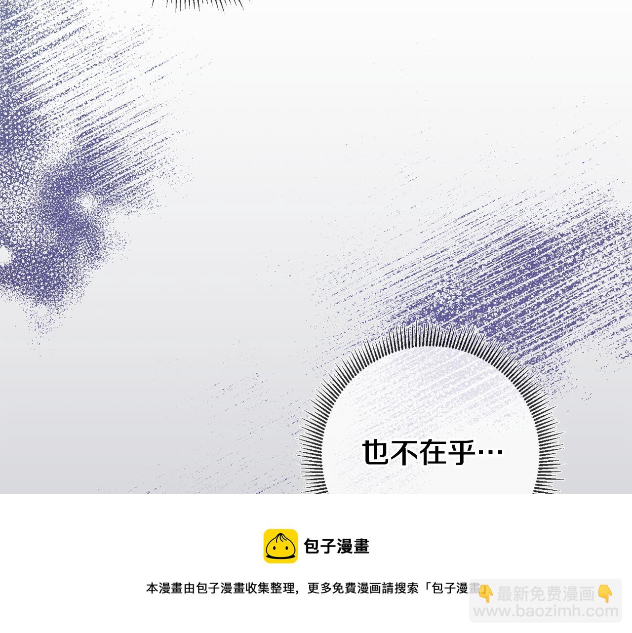第9话 前往北宫(1/4)-第9话