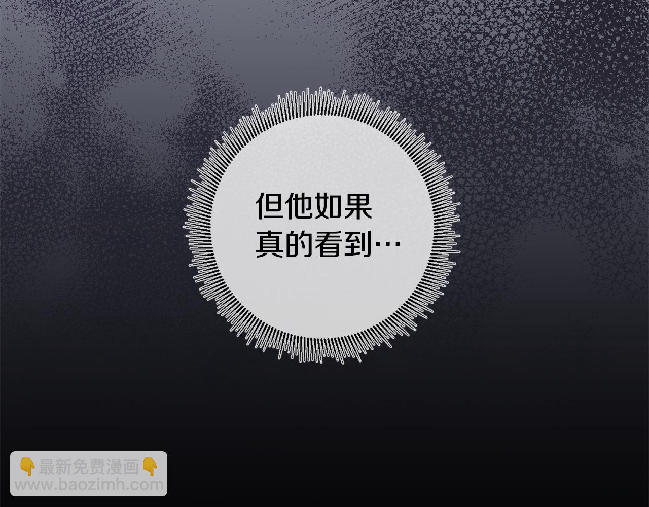 第9话 前往北宫(1/4)-第9话