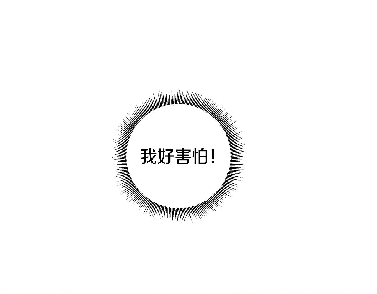 第9话 前往北宫(1/4)-第9话