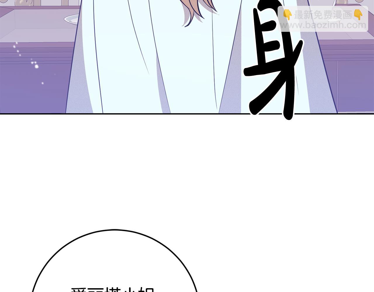 第9话 前往北宫(1/4)-第9话