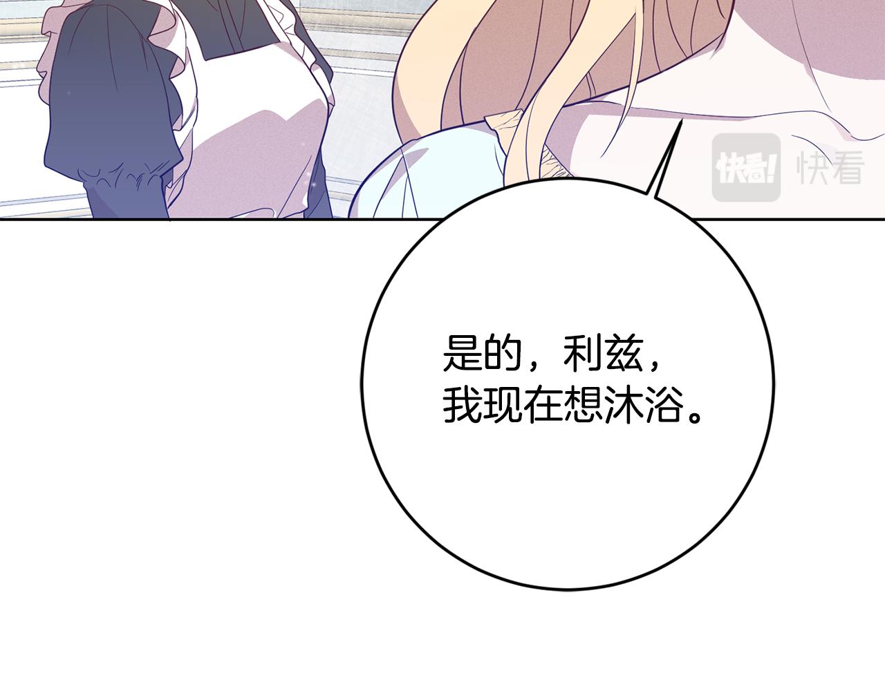 第9话 前往北宫(1/4)-第9话
