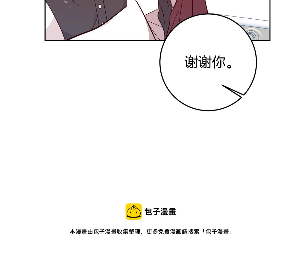 第9话 前往北宫(1/4)-第9话