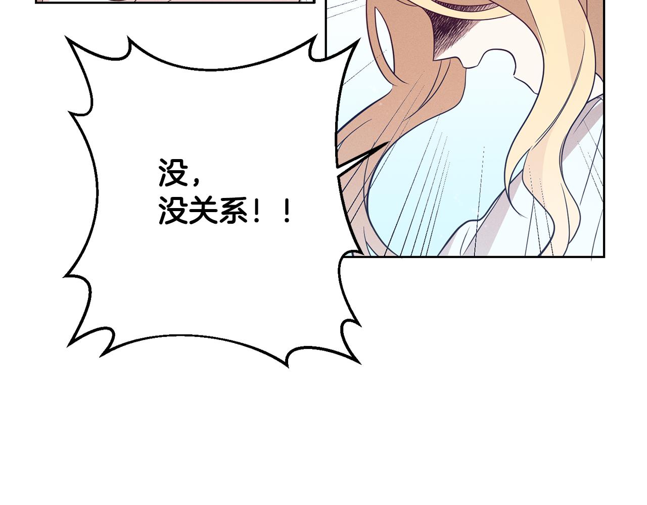 第9话 前往北宫(1/4)-第9话