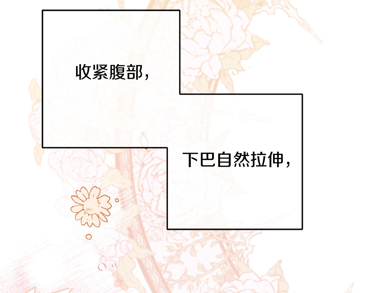 第9话 前往北宫(1/4)-第9话