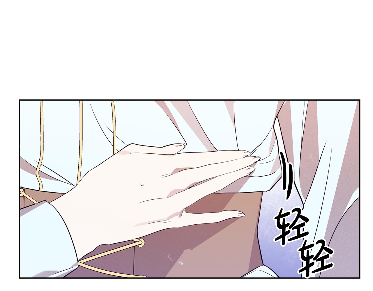 第9话 前往北宫(1/4)-第9话