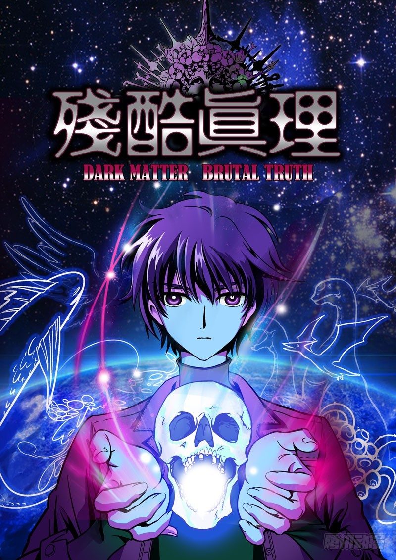 第一话-第1话