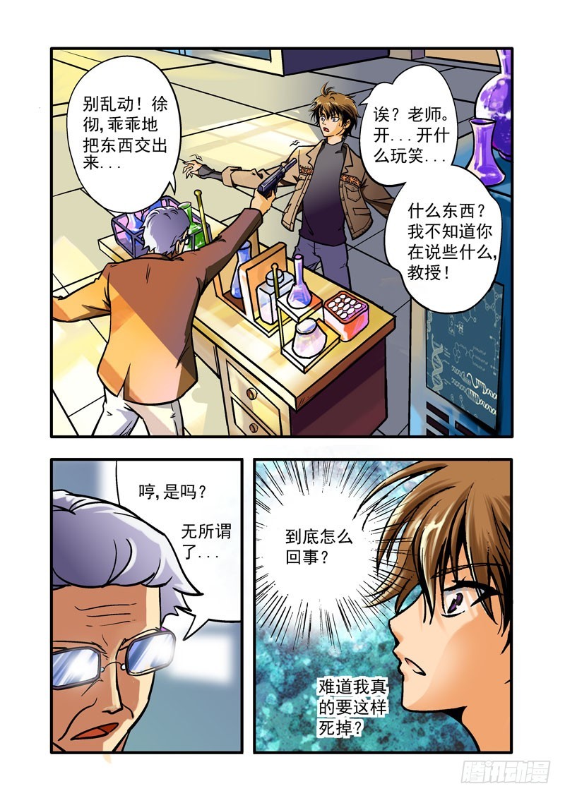 第一话-第1话