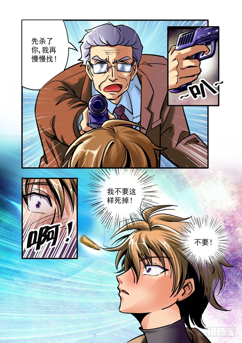 第一话-第1话