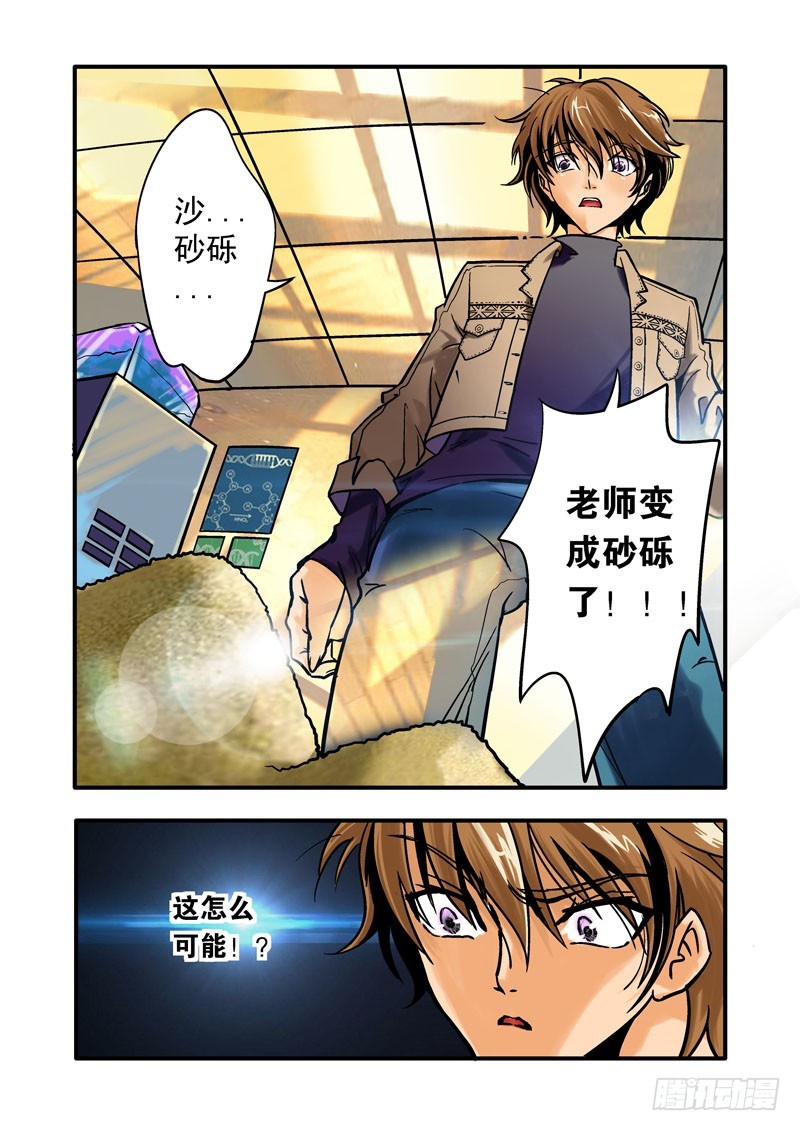 第一话-第1话