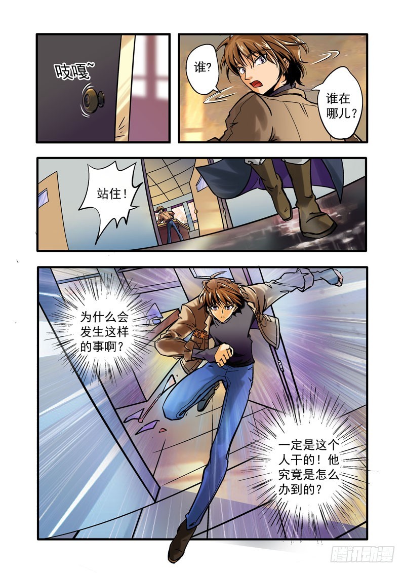 第一话-第1话