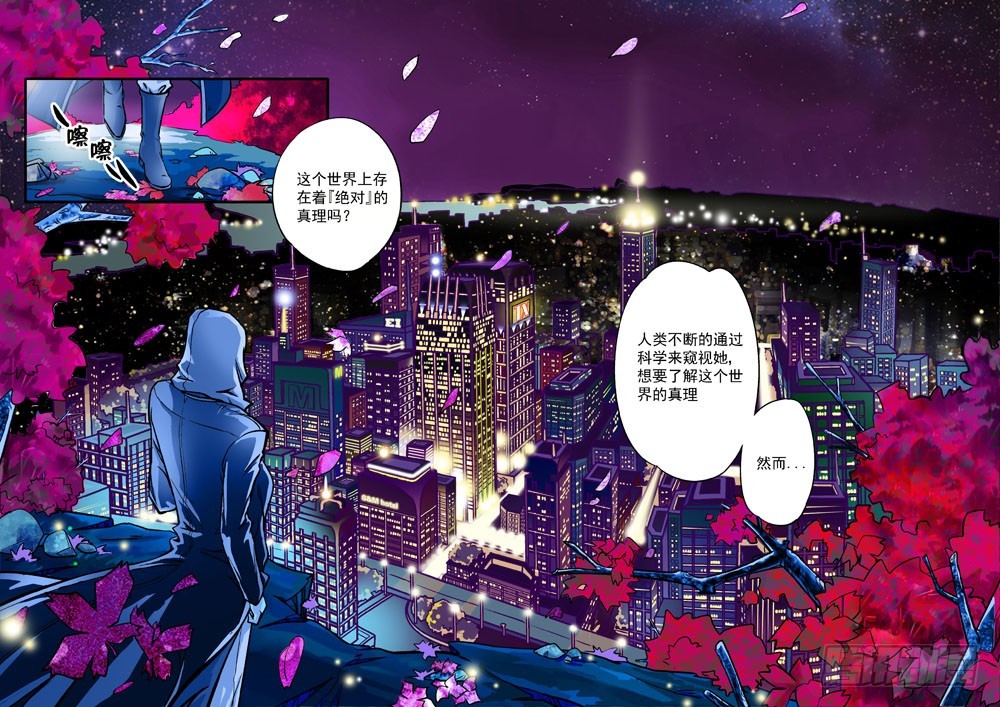 第一话-第1话