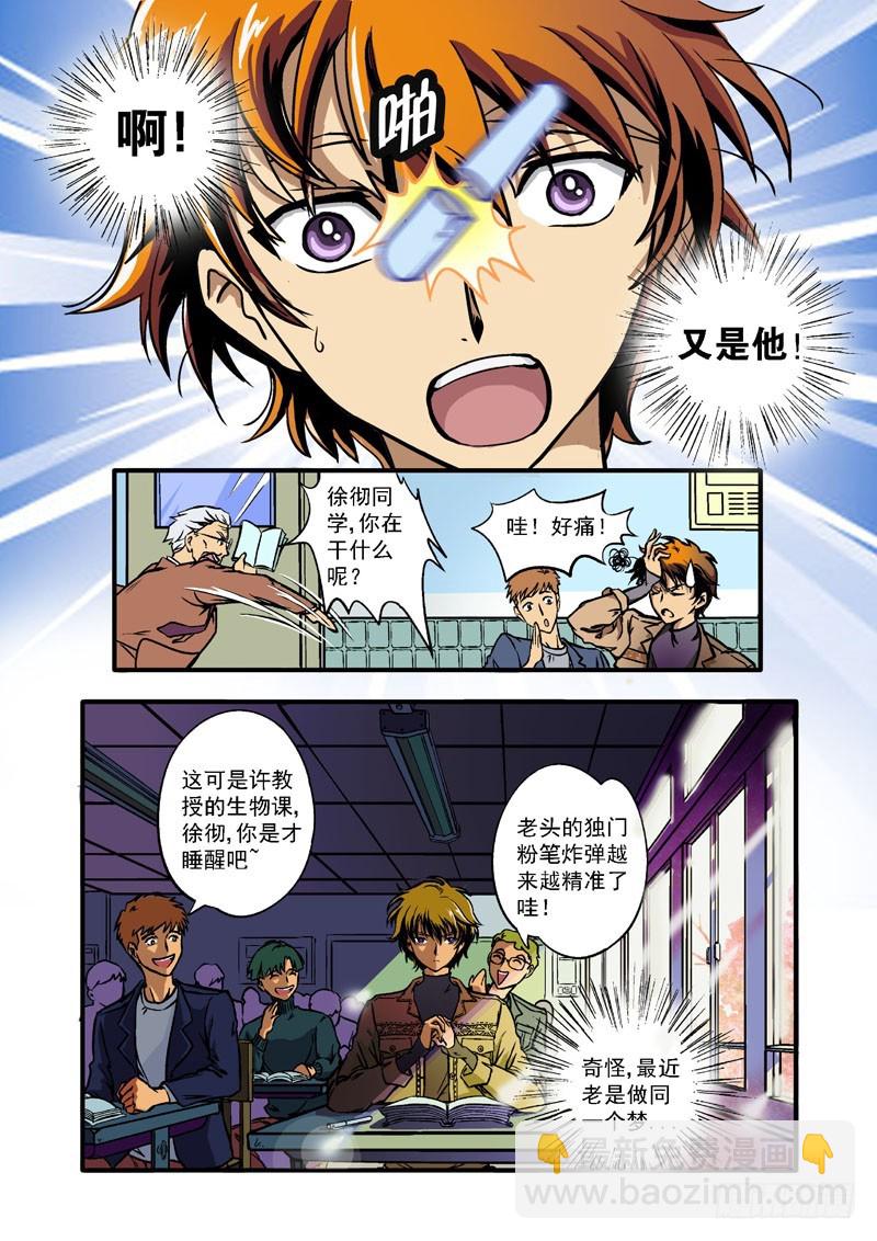 第一话-第1话