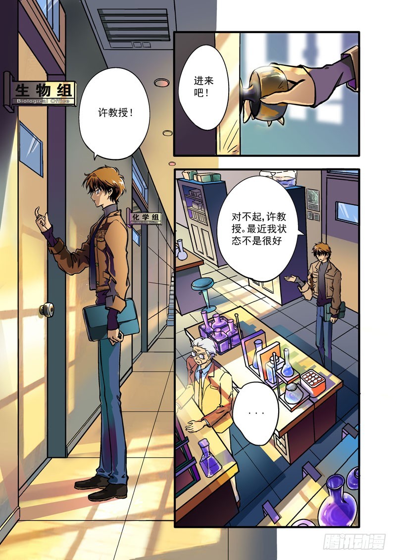 第一话-第1话