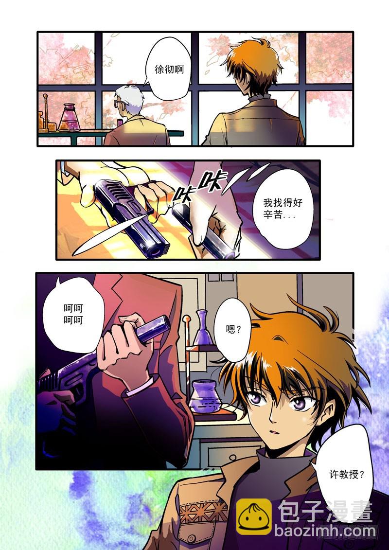 第一话-第1话