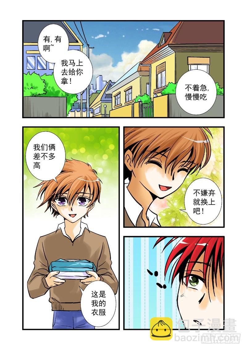第十一话-第11话