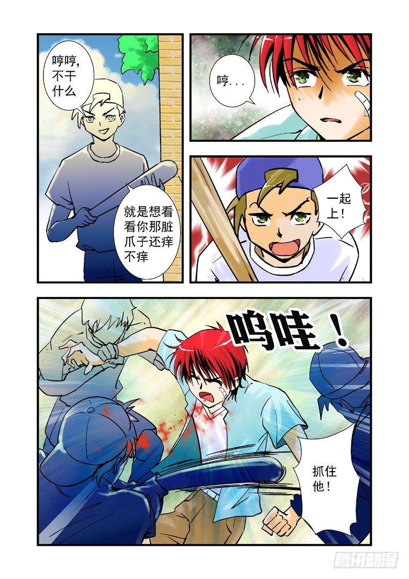 第十一话-第11话