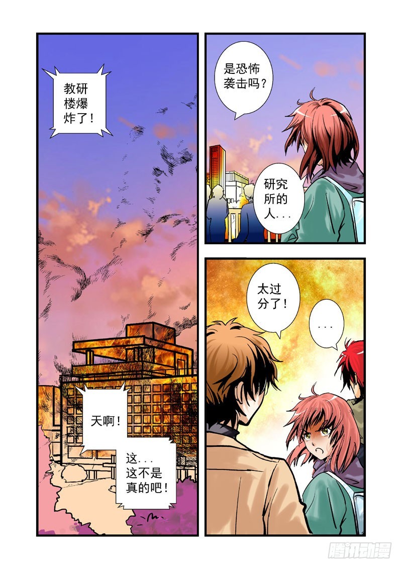 第十五话-第15话