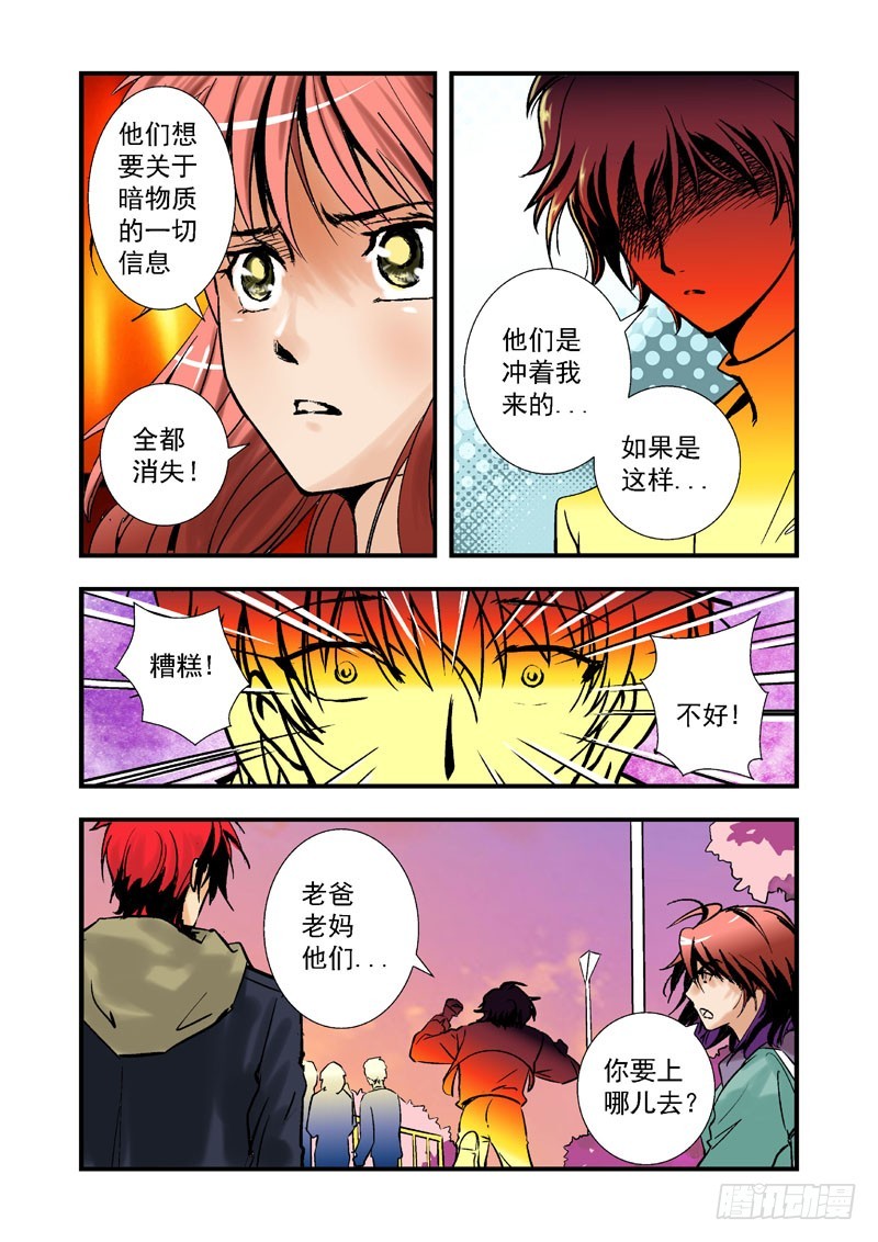 第十五话-第15话