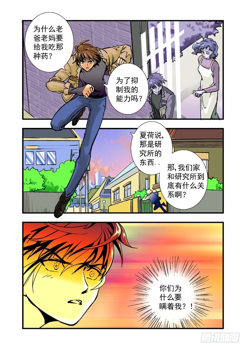 第十五话-第15话