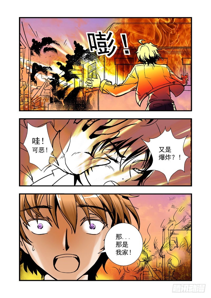 第十五话-第15话