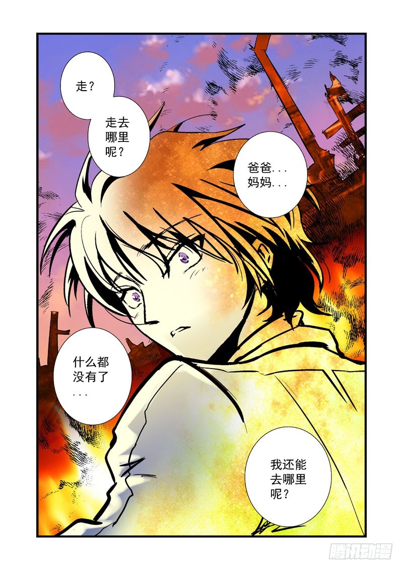 第十五话-第15话