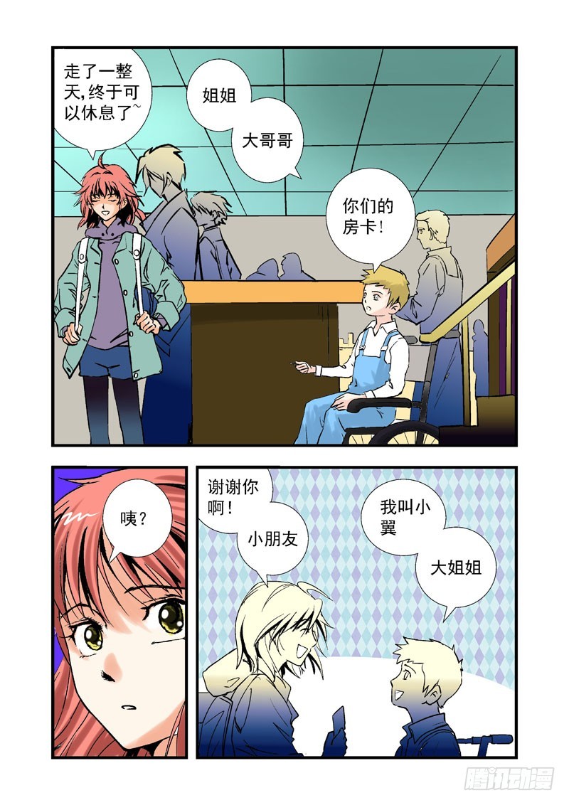 第十七话-（梦の旅馆）-第17话