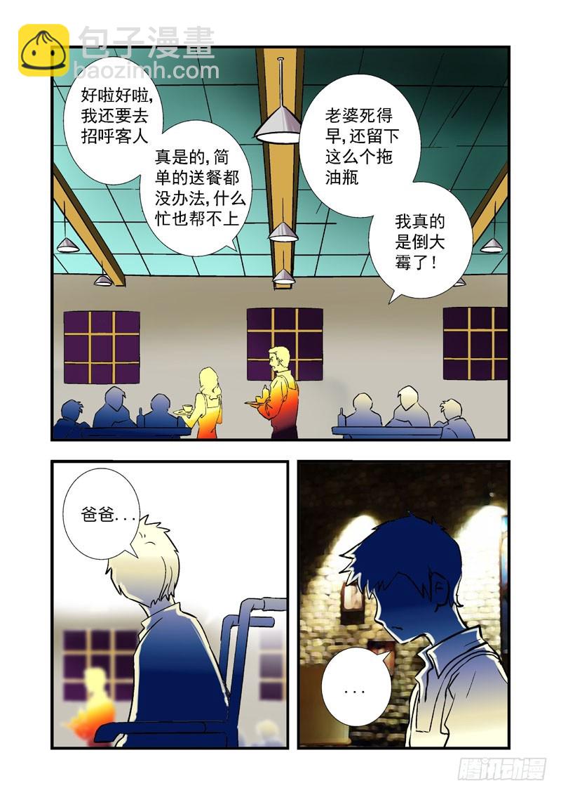 第十七话-（梦の旅馆）-第17话