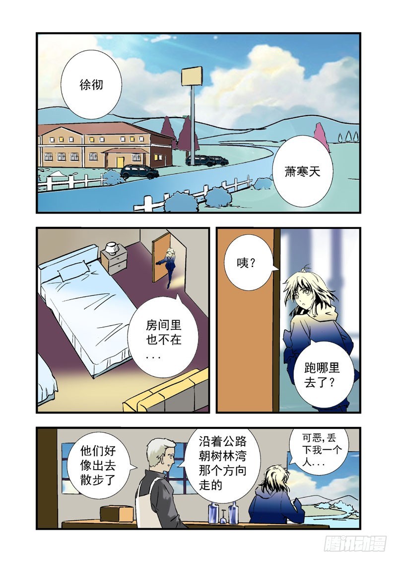 第十九话-（梦の旅馆）-第19话
