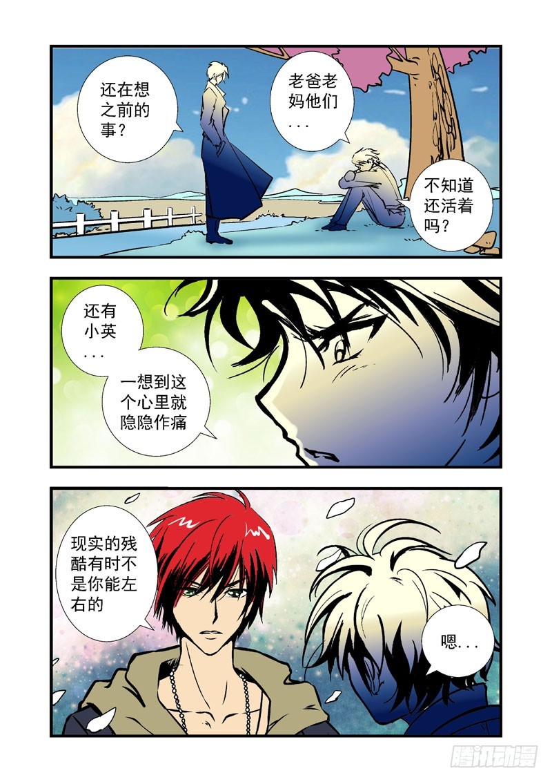 第十九话-（梦の旅馆）-第19话