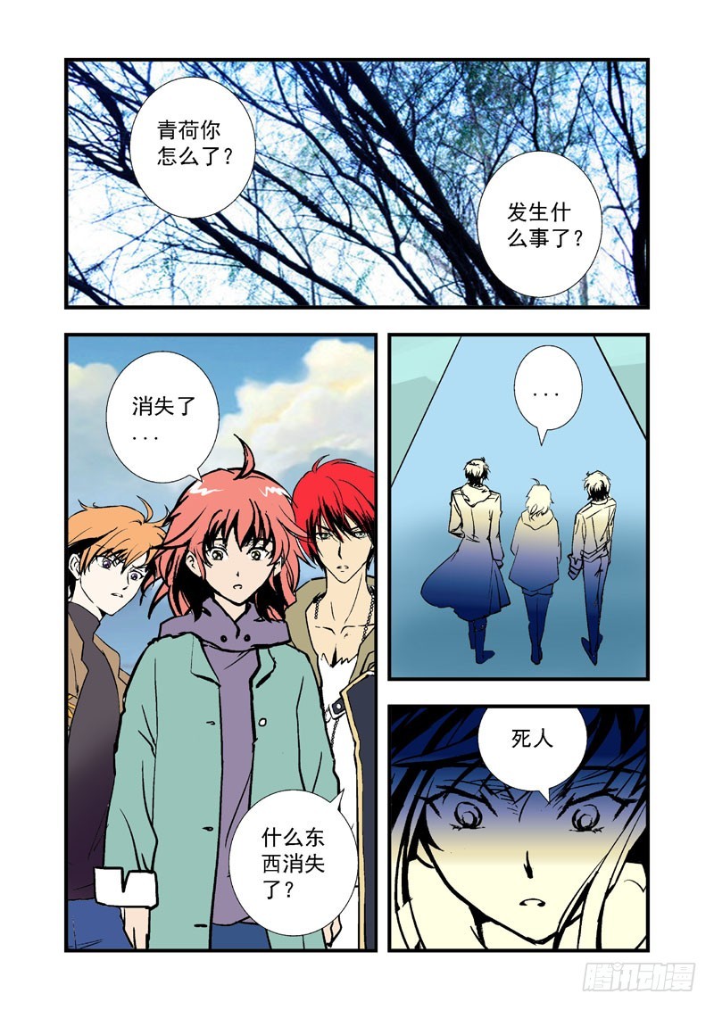 第十九话-（梦の旅馆）-第19话
