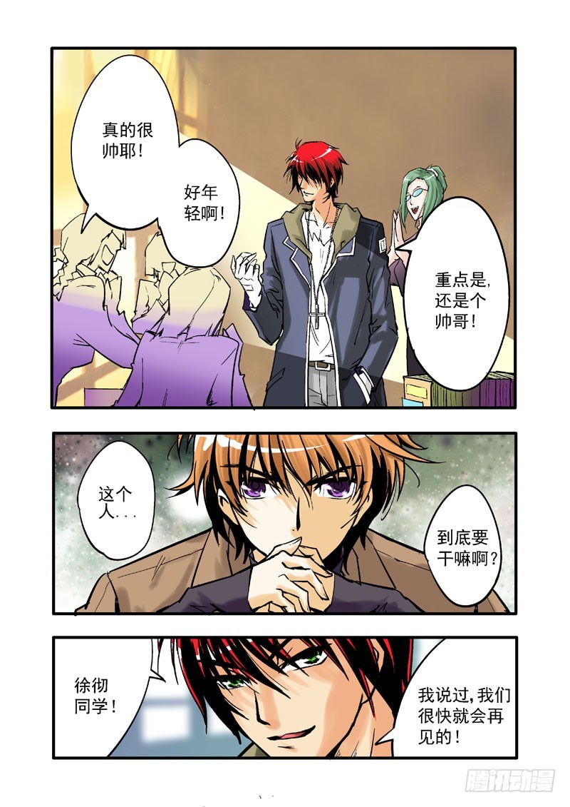 第三话-第3话