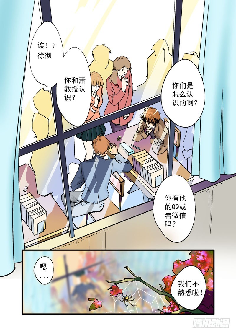 第三话-第3话